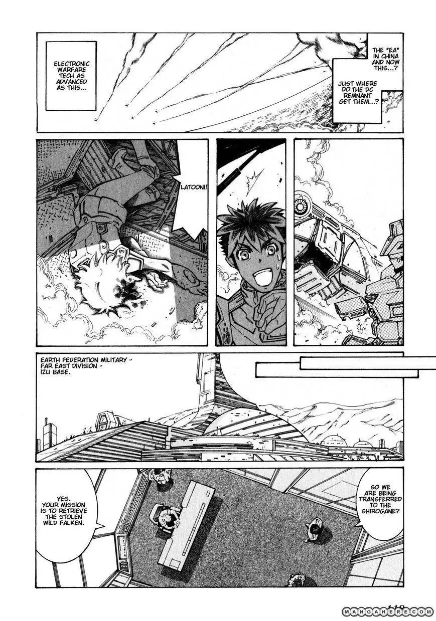 Super Robot Taisen OG - The Inspector - Record of ATX Chapter 4 10